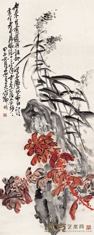 吴昌硕 夜来红 立轴 137×55cm